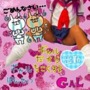 ヒメ日記 2025/01/12 13:22 投稿 ぎゃる 日暮里・西日暮里サンキュー