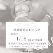 ヒメ日記 2025/01/15 01:29 投稿 ぎゃる 日暮里・西日暮里サンキュー