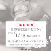 ヒメ日記 2025/01/15 19:31 投稿 ぎゃる 日暮里・西日暮里サンキュー