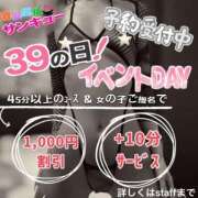 ヒメ日記 2025/01/19 12:21 投稿 ぎゃる 日暮里・西日暮里サンキュー
