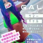 ヒメ日記 2025/01/19 13:21 投稿 ぎゃる 日暮里・西日暮里サンキュー