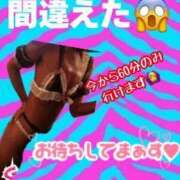 ヒメ日記 2025/01/19 15:54 投稿 ぎゃる 日暮里・西日暮里サンキュー