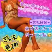 ヒメ日記 2025/01/20 17:51 投稿 ぎゃる 日暮里・西日暮里サンキュー