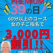 ヒメ日記 2025/01/23 13:11 投稿 ぎゃる 日暮里・西日暮里サンキュー