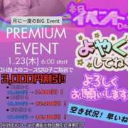 ヒメ日記 2025/01/23 16:10 投稿 ぎゃる 日暮里・西日暮里サンキュー