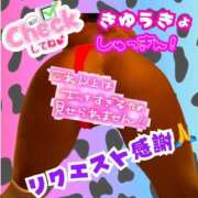 ヒメ日記 2025/01/25 18:01 投稿 ぎゃる 日暮里・西日暮里サンキュー