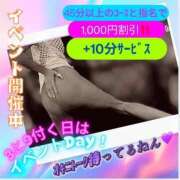 ヒメ日記 2025/01/29 16:21 投稿 ぎゃる 日暮里・西日暮里サンキュー