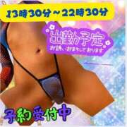 ヒメ日記 2025/01/30 04:31 投稿 ぎゃる 日暮里・西日暮里サンキュー