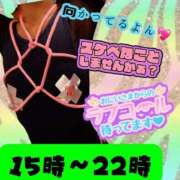ヒメ日記 2025/01/31 14:56 投稿 ぎゃる 日暮里・西日暮里サンキュー
