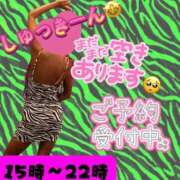 ヒメ日記 2025/01/31 15:37 投稿 ぎゃる 日暮里・西日暮里サンキュー