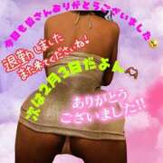 ヒメ日記 2025/02/02 01:21 投稿 ぎゃる 日暮里・西日暮里サンキュー