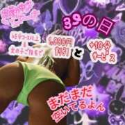 ヒメ日記 2025/02/03 11:21 投稿 ぎゃる 日暮里・西日暮里サンキュー