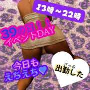 ヒメ日記 2025/02/03 12:54 投稿 ぎゃる 日暮里・西日暮里サンキュー