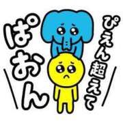 ヒメ日記 2025/02/03 13:11 投稿 ぎゃる 日暮里・西日暮里サンキュー