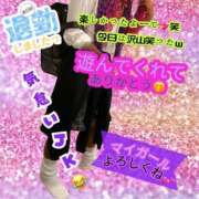 ヒメ日記 2025/02/03 23:55 投稿 ぎゃる 日暮里・西日暮里サンキュー