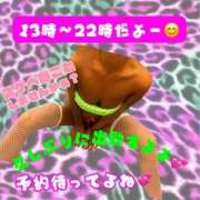 ヒメ日記 2025/02/13 19:51 投稿 ぎゃる 日暮里・西日暮里サンキュー