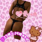 ヒメ日記 2025/02/13 22:21 投稿 ぎゃる 日暮里・西日暮里サンキュー