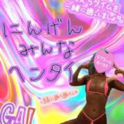ヒメ日記 2025/02/14 14:21 投稿 ぎゃる 日暮里・西日暮里サンキュー