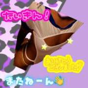 ヒメ日記 2025/02/14 23:01 投稿 ぎゃる 日暮里・西日暮里サンキュー