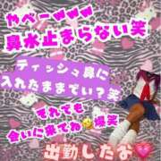 ヒメ日記 2025/02/18 21:30 投稿 ぎゃる 日暮里・西日暮里サンキュー