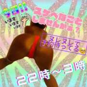 ヒメ日記 2025/02/18 22:21 投稿 ぎゃる 日暮里・西日暮里サンキュー