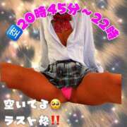 ヒメ日記 2025/02/22 18:05 投稿 ぎゃる 日暮里・西日暮里サンキュー