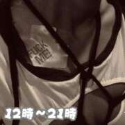 ヒメ日記 2025/02/26 11:51 投稿 ぎゃる 日暮里・西日暮里サンキュー