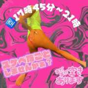 ヒメ日記 2025/02/26 16:14 投稿 ぎゃる 日暮里・西日暮里サンキュー