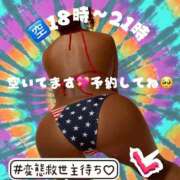 ヒメ日記 2025/02/26 18:31 投稿 ぎゃる 日暮里・西日暮里サンキュー