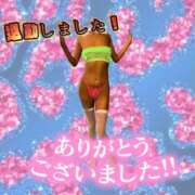 ヒメ日記 2025/03/06 08:01 投稿 ぎゃる 日暮里・西日暮里サンキュー
