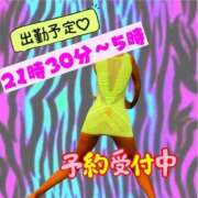 ヒメ日記 2025/03/06 21:02 投稿 ぎゃる 日暮里・西日暮里サンキュー