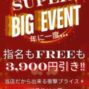ヒメ日記 2025/03/06 23:41 投稿 ぎゃる 日暮里・西日暮里サンキュー