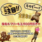 ヒメ日記 2025/03/09 08:41 投稿 ぎゃる 日暮里・西日暮里サンキュー