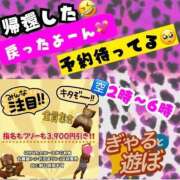 ヒメ日記 2025/03/10 00:51 投稿 ぎゃる 日暮里・西日暮里サンキュー