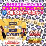 ヒメ日記 2025/03/10 04:01 投稿 ぎゃる 日暮里・西日暮里サンキュー