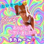 ヒメ日記 2025/03/21 06:31 投稿 ぎゃる 日暮里・西日暮里サンキュー