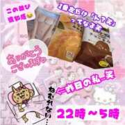 ヒメ日記 2025/03/25 21:35 投稿 ぎゃる 日暮里・西日暮里サンキュー