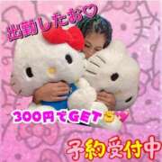 ヒメ日記 2025/03/26 22:01 投稿 ぎゃる 日暮里・西日暮里サンキュー