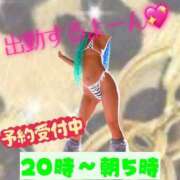 ヒメ日記 2025/04/01 19:52 投稿 ぎゃる 日暮里・西日暮里サンキュー