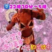 ヒメ日記 2025/04/01 20:21 投稿 ぎゃる 日暮里・西日暮里サンキュー