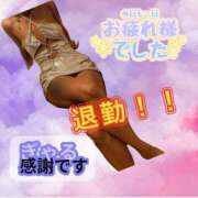 ヒメ日記 2025/04/08 11:52 投稿 ぎゃる 日暮里・西日暮里サンキュー