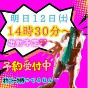 ヒメ日記 2025/04/11 22:01 投稿 ぎゃる 日暮里・西日暮里サンキュー