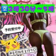 ヒメ日記 2025/04/16 23:51 投稿 ぎゃる 日暮里・西日暮里サンキュー