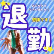 ヒメ日記 2025/05/05 06:41 投稿 ぎゃる 日暮里・西日暮里サンキュー