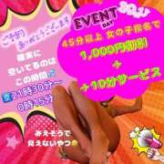 ヒメ日記 2025/05/09 14:02 投稿 ぎゃる 日暮里・西日暮里サンキュー