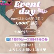 ヒメ日記 2025/05/09 20:02 投稿 ぎゃる 日暮里・西日暮里サンキュー