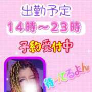 ヒメ日記 2025/05/14 14:02 投稿 ぎゃる 日暮里・西日暮里サンキュー