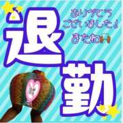 ヒメ日記 2025/05/17 00:31 投稿 ぎゃる 日暮里・西日暮里サンキュー