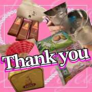 ヒメ日記 2025/05/17 20:51 投稿 ぎゃる 日暮里・西日暮里サンキュー