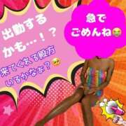 ヒメ日記 2025/05/21 18:21 投稿 ぎゃる 日暮里・西日暮里サンキュー